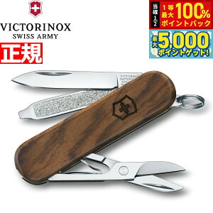 y15WCxgII100|CgobN|Cg+5{zrNgmbNX VICTORINOX NVbNSD Ebh iCt }`c[ ToCoiCt AEghA Lv 0.6221.63