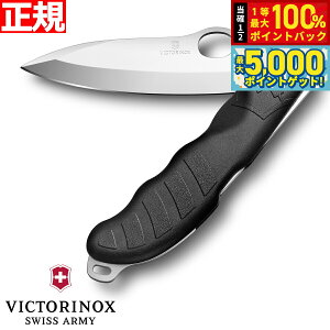 y15WCxgII100|CgobN|Cg+5{zrNgmbNX VICTORINOX neBO Pro M ubN iCt }`c[ ToCoiCt AEghA Lv 0.94