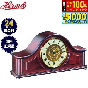 y15WCxgII100|CgobN|Cg+5{zw Hermle uv NVbNEbfB Classic Woody TABLE CLOCK 21142-070340