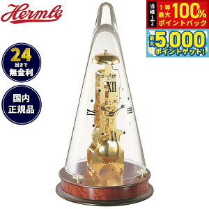 y15WCxgII100|CgobN|Cg+5{zw Hermle uv NVbNEbfB Classic Woody TABLE CLOCK 22716-160791