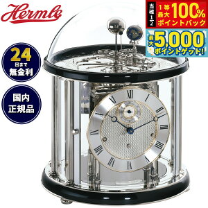 y15WCxgII100|CgobN|Cg+5{zw Hermle uv eE TELLURIUM V̎v 22823-740352