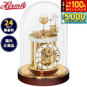 y15WCxgII100|CgobN|Cg+5{zw Hermle uv AXgrE ASTROLABIUM V̎v 22836-072987