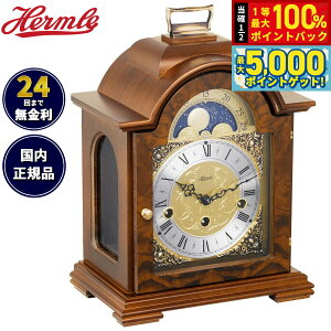 y15WCxgII100|CgobN|Cg+5{zw Hermle uv NVbNEbfB Classic Woody TABLE CLOCK 22864-030340