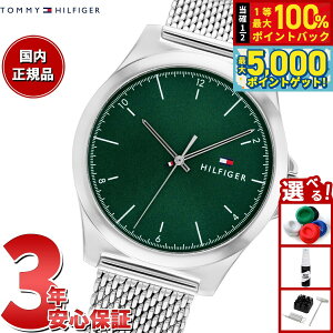 y15WCxgII100|CgobN|Cg+5{zg~[qtBK[ TOMMY HILFIGER rv Y NORRIS 1710548