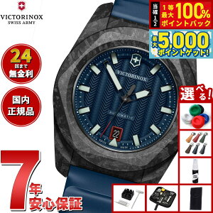 y15WCxgII100|CgobN|Cg+5{zyIׂmxeB[tzrNgmbNX VICTORINOX CmbNX I[g}`bN }`c[Zbg I.N.O.X. Automatic 