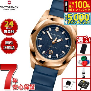 y15WCxgII100|CgobN|Cg+5{zyIׂmxeB[tzrNgmbNX VICTORINOX CmbNX X[ I.N.O.X. Small rv fB[X 242035