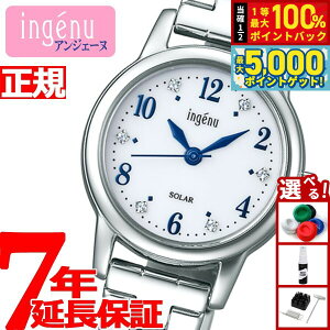 y15WCxgII100|CgobN|Cg+5{zZCR[ Ao AWF[k SEIKO ALBA ingenu \[[ rv fB[X AHJD405