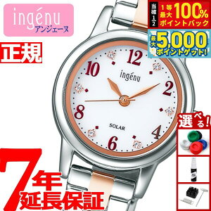 y15WCxgII100|CgobN|Cg+5{zZCR[ Ao AWF[k SEIKO ALBA ingenu \[[ rv fB[X AHJD406