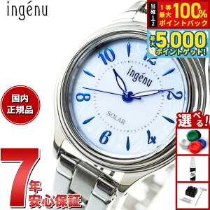 y15WCxgII100|CgobN|Cg+5{zZCR[ Ao AWF[k SEIKO ALBA ingenu \[[ rv fB[X AHJD436 J[tւoht