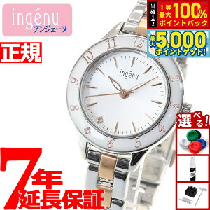 y15WCxgII100|CgobN|Cg+5{zZCR[ Ao AWF[k SEIKO ALBA ingenu rv fB[X AHJK461