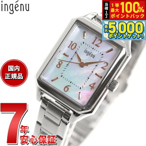 y15WCxgII100|CgobN|Cg+5{zZCR[ Ao AWF[k SEIKO ALBA ingenu rv fB[X AHJK467