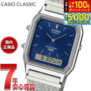 y15WCxgII100|CgobN|Cg+5{zJVI NVbN CASIO CLASSIC fW^ 胂f rv AQ-230EM-2AJF lCr[y2025 Vz