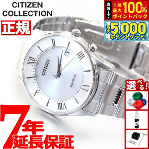 y15WCxgII100|CgobN|Cg+5{zV`YRNV CITIZEN COLLECTION GRhCu \[[ dgv rv Y AS1060-54A