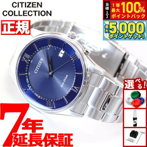 y15WCxgII100|CgobN|Cg+5{zV`YRNV CITIZEN COLLECTION GRhCu \[[ dgv rv Y AS1060-54L