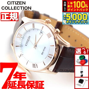 y15WCxgII100|CgobN|Cg+5{zV`YRNV CITIZEN COLLECTION GRhCu \[[ dgv rv Y AS1062-08A