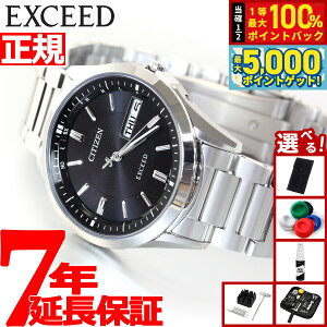 y15WCxgII100|CgobN|Cg+5{zyIׂmxeB[tzV`Y GNV[h CITIZEN EXCEED GRhCu \[[ dgv rv Y fCfC