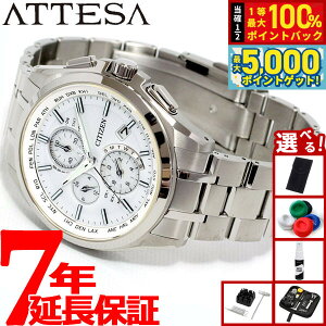 y15WCxgII100|CgobN|Cg+5{zyIׂmxeB[tzV`Y AebT CITIZEN ATTESA GRhCu \[[ dgv Y rv _CNg