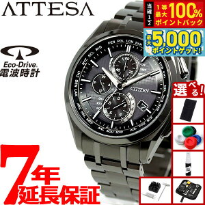 y15WCxgII100|CgobN|Cg+5{zyIׂmxeB[tzV`Y AebT CITIZEN ATTESA GRhCu \[[ dgv rv Y _CNg