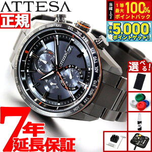 y15WCxgII100|CgobN|Cg+5{zyIׂmxeB[tzV`Y AebT CITIZEN ATTESA GRhCu dgv _CNgtCg ubN`^