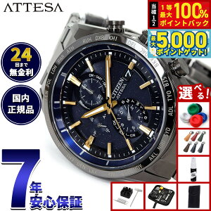 y15WCxgII100|CgobN|Cg+5{zyIׂmxeB[tzV`Y AebT JAXA LABEL HTV-X  CITIZEN ATTESA GRhCu dgv AT8289-67E _CN