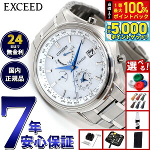 y15WCxgII100|CgobN|Cg+5{zyIׂmxeB[tzV`Y GNV[h CITIZEN EXCEED GRhCu dgv 45NLO yAf Y r