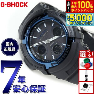 y15WCxgII100|CgobN|Cg+5{zG-SHOCK dg \[[ dgv GVbN JVI GSHOCK rv Y AWG-M100A-1AJF