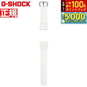 y15WCxgII100|CgobN|Cg+5{zG-SHOCK EHb`oh BANDGS02P-7JR XCho[ poh ւoh xg  zCg CASIO JVI