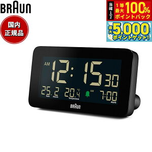 y15WCxgII100|CgobN|Cg+5{zBRAUN uE A[NbN BC10B @\ fW^ ڊo܂v uv Digital Alarm Clock 135mm ubN
