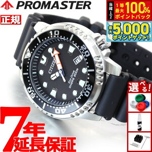 y15WCxgII100|CgobN|Cg+5{zV`Y v}X^[ CITIZEN PROMASTER GRhCu \[[ rv Y X^_[h_Co[ _Co[YEHb` 