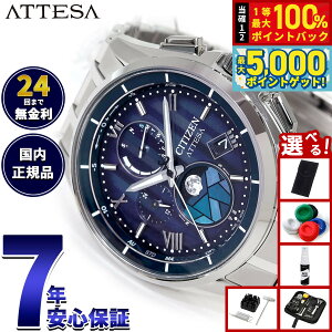 y15WCxgII100|CgobN|Cg+5{zyIׂmxeB[tzV`Y AebT CITIZEN ATTESA GRhCu dgv  rv yA Y _CNg