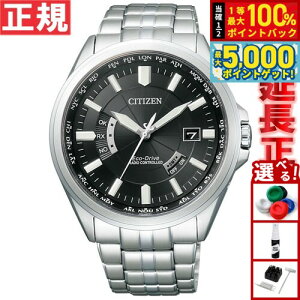 y15WCxgII100|CgobN|Cg+5{zV`Y CITIZEN RNV GRhCu \[[ dgv rv Y _CNgtCg CB0011-69E