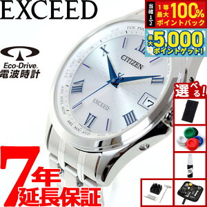 y15WCxgII100|CgobN|Cg+5{zyIׂmxeB[tzV`Y GNV[h CITIZEN EXCEED GRhCu \[[ dgv rv Y yAEH