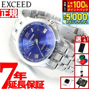 y15WCxgII100|CgobN|Cg+5{zyIׂmxeB[tzV`Y GNV[h CITIZEN EXCEED GRhCu dgv _CNgtCg Y r