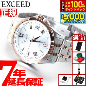 y15WCxgII100|CgobN|Cg+5{zyIׂmxeB[tzV`Y GNV[h CITIZEN EXCEED GRhCu \[[ dgv rv Y yAEH