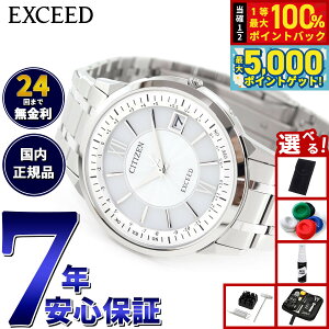 y15WCxgII100|CgobN|Cg+5{zyIׂmxeB[tzV`Y GNV[h CITIZEN EXCEED GRhCu dgv rv Y _CNgtC