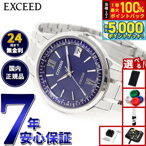 y15WCxgII100|CgobN|Cg+5{zyIׂmxeB[tzV`Y GNV[h CITIZEN EXCEED GRhCu dgv rv Y _CNgtC