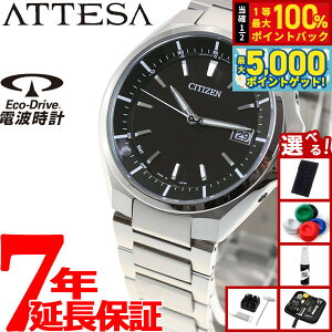 y15WCxgII100|CgobN|Cg+5{zyIׂmxeB[tzV`Y AebT CITIZEN ATTESA GRhCu \[[ dgv rv Y CB3010-57E