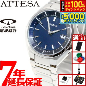 y15WCxgII100|CgobN|Cg+5{zyIׂmxeB[tzV`Y AebT CITIZEN ATTESA GRhCu \[[ dgv rv Y CB3010-57L