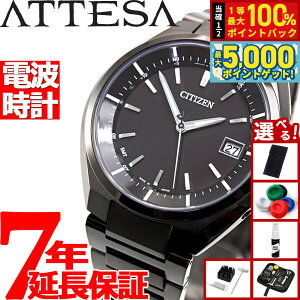 y15WCxgII100|CgobN|Cg+5{zyIׂmxeB[tzV`Y AebT CITIZEN ATTESA GRhCu \[[ dgv _CNgtCg j\