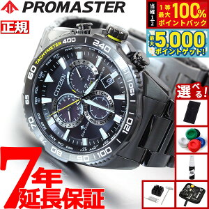 y15WCxgII100|CgobN|Cg+5{zyIׂmxeB[tzV`Y v}X^[ h CITIZEN PROMASTER LAND GRhCu dgv _CNgtC