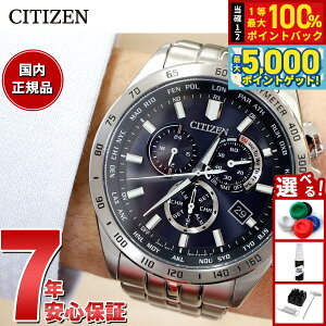 y15WCxgII100|CgobN|Cg+5{zV`YRNV CITIZEN COLLECTION GRhCu \[[ dgv rv Y _CNgtCg NmOt