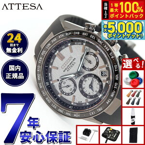 y15WCxgII100|CgobN|Cg+5{zyIׂmxeB[tzV`Y AebT CITIZEN ATTESA GRhCu GPSqdgv rv Y _u_C