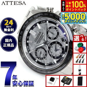 y15WCxgII100|CgobN|Cg+5{zyIׂmxeB[tzV`Y AebT CITIZEN ATTESA GRhCu GPSqdgv  CC4076-65A _u_CN