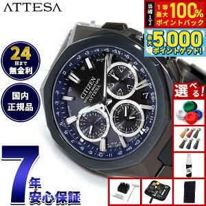 y15WCxgII100|CgobN|Cg+5{zyIׂmxeB[tzV`Y AebT CITIZEN ATTESA GRhCu GPSqdgv 胂f rv ACT Line CC410