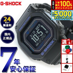 y15WCxgII100|CgobN|Cg+5{zG-SHOCK G-SQUAD JVI GVbN W[XNbh CASIO DW-H5600-1A2JR Bluetooth USB[dΉ \[[ rv Y X}[g