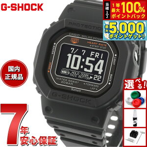 y15WCxgII100|CgobN|Cg+5{zG-SHOCK G-SQUAD JVI GVbN W[XNbh CASIO DW-H5600-1JR Bluetooth USB[dΉ \[[ rv Y X}[gt