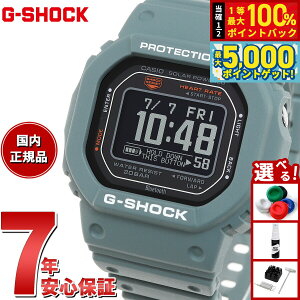 y15WCxgII100|CgobN|Cg+5{zG-SHOCK G-SQUAD JVI GVbN W[XNbh CASIO DW-H5600-2JR Bluetooth USB[dΉ \[[ rv Y X}[gt