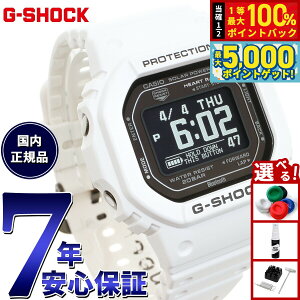 y15WCxgII100|CgobN|Cg+5{zG-SHOCK G-SQUAD JVI GVbN W[XNbh CASIO DW-H5600-7JR Bluetooth USB[dΉ \[[ rv Y X}[gt