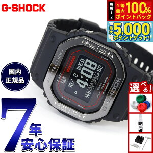 y15WCxgII100|CgobN|Cg+5{zG-SHOCK G-SQUAD JVI GVbN W[XNbh CASIO DW-H5600MB-1A4JR Bluetooth USB[dΉ \[[ rv Y X}[