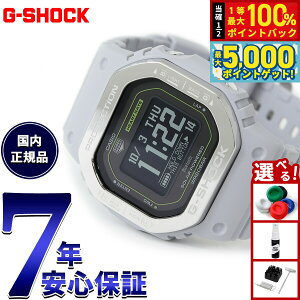 y15WCxgII100|CgobN|Cg+5{zG-SHOCK G-SQUAD JVI GVbN W[XNbh CASIO DW-H5600MB-8A9JR Bluetooth USB[dΉ \[[ IC胂f 